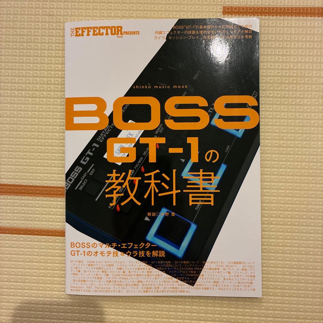 BOSS GT-1 ＋ GT-1の教科書｜BOSS GT-1 マルチエフェクター（本体のみ）
