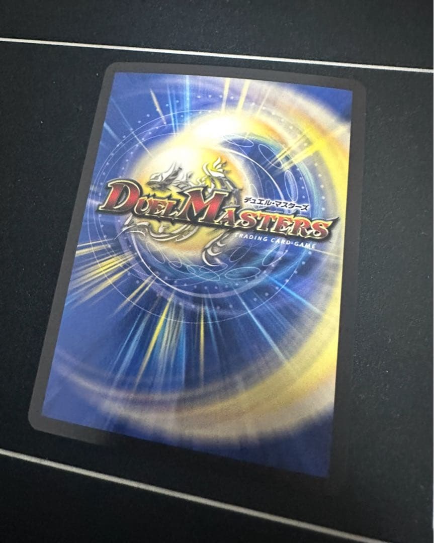 即日発送！ 飛翔龍5000VT プロモ