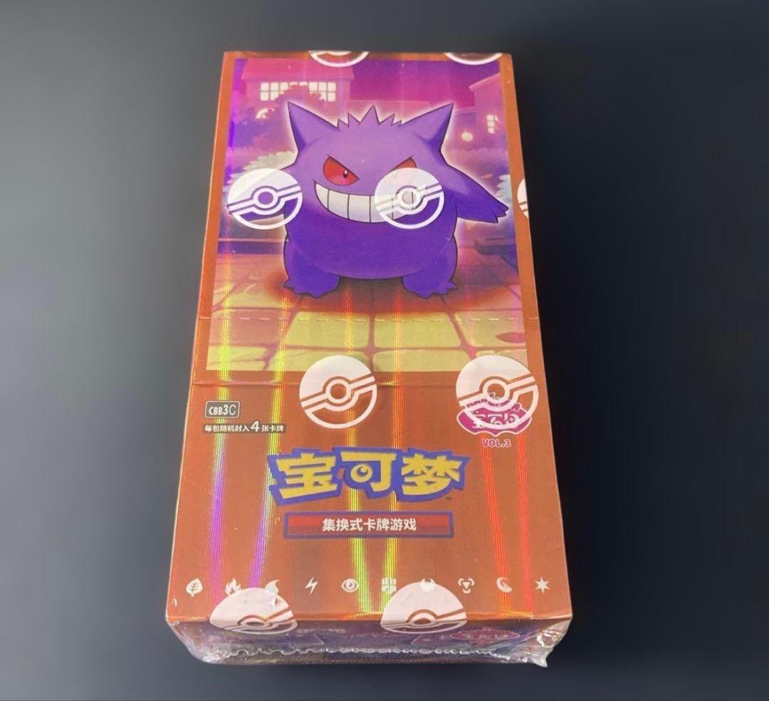ポケモンカードゲーム 宝石包 Vol.3 第3弾 ゲンガー ジェムパック BOX