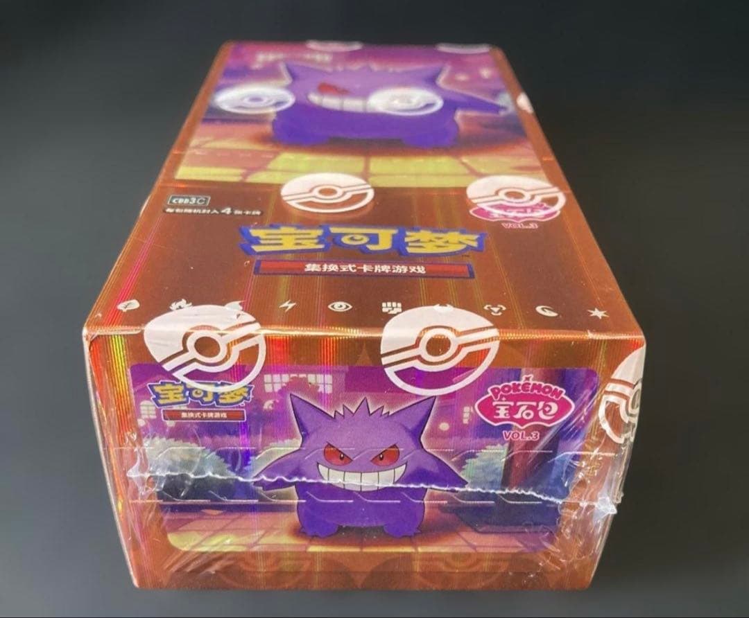 ポケモンカードゲーム 宝石包 Vol.3 第3弾 ゲンガー ジェムパック BOX