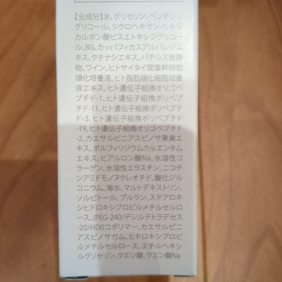 AQUAGE オールインワンジェル 2本セット