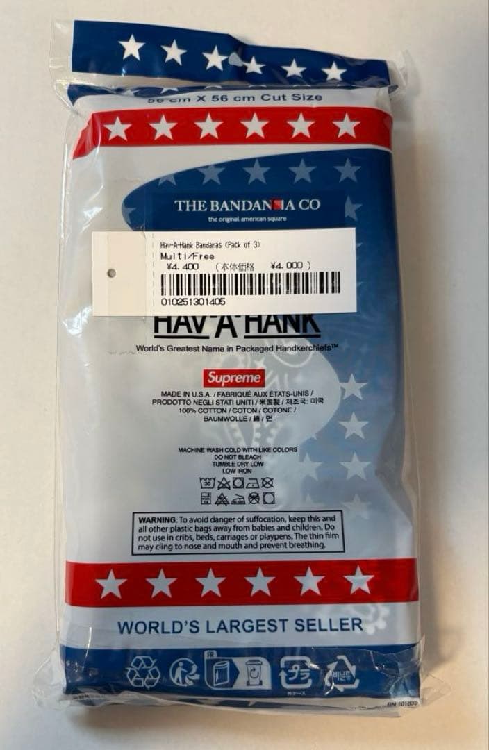 【新品】Supreme Hav-A-Hank バンダナ 3色セット