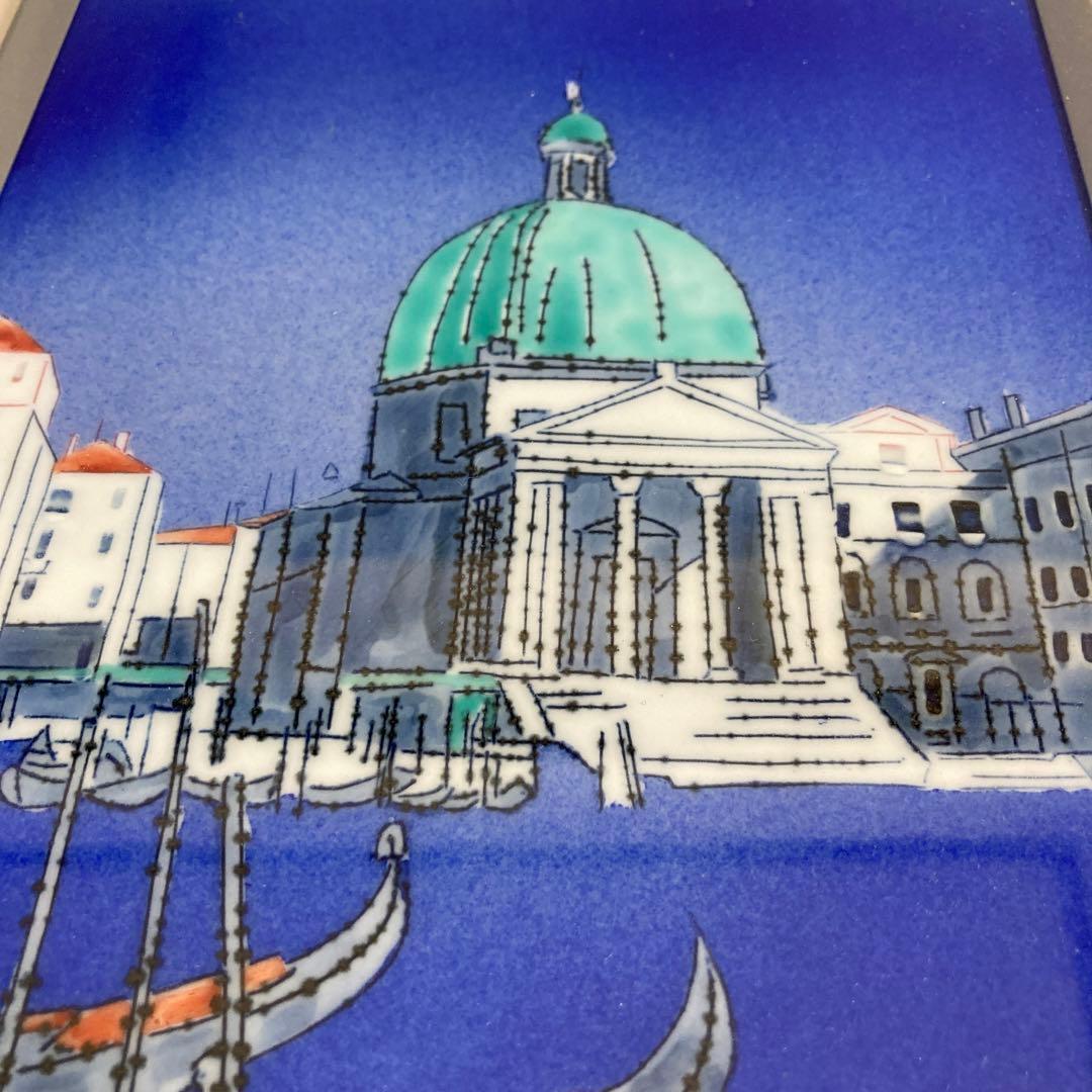 【辻毅彦】日展特選陶芸作家　日本の名窯　聡窯　辻毅彦作　ベネチア水の都　陶額