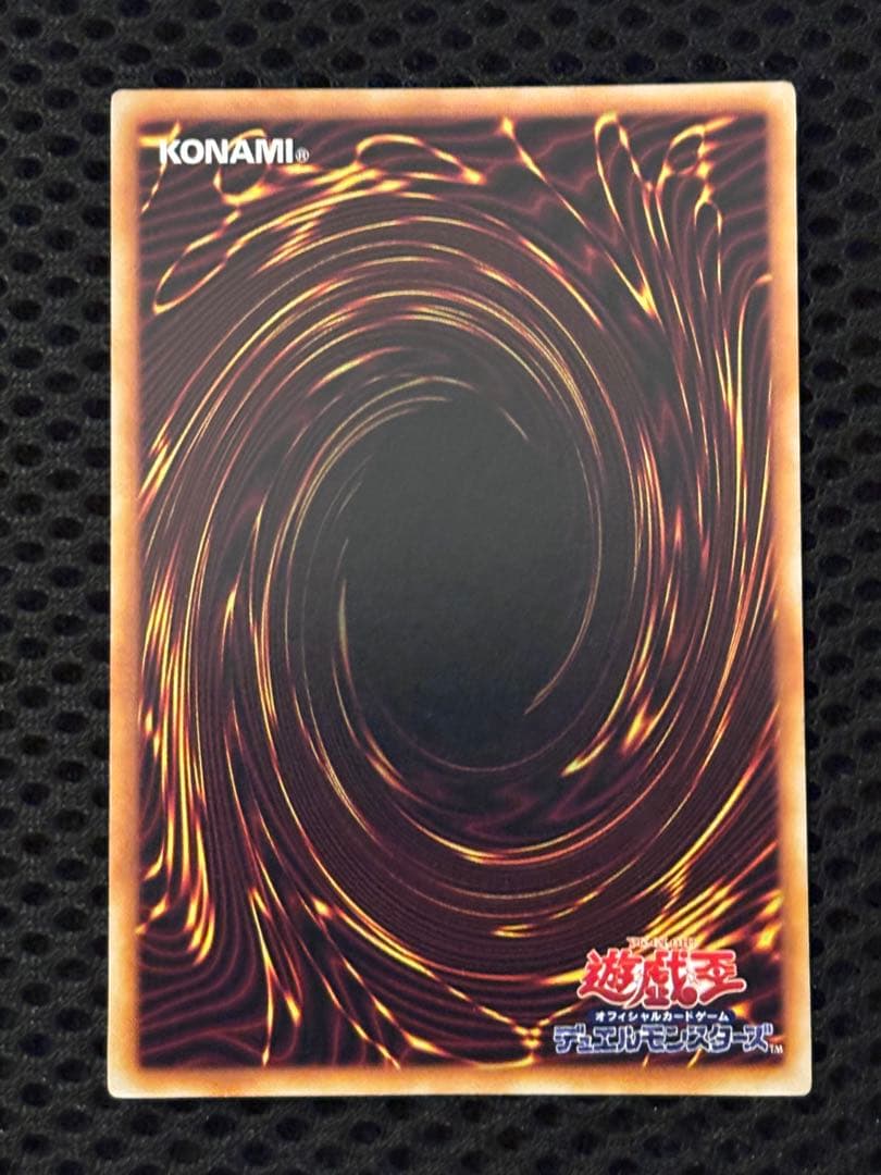 ジ*ー様 極美品　青眼の白龍　初期　ウルトラレア　遊戯王