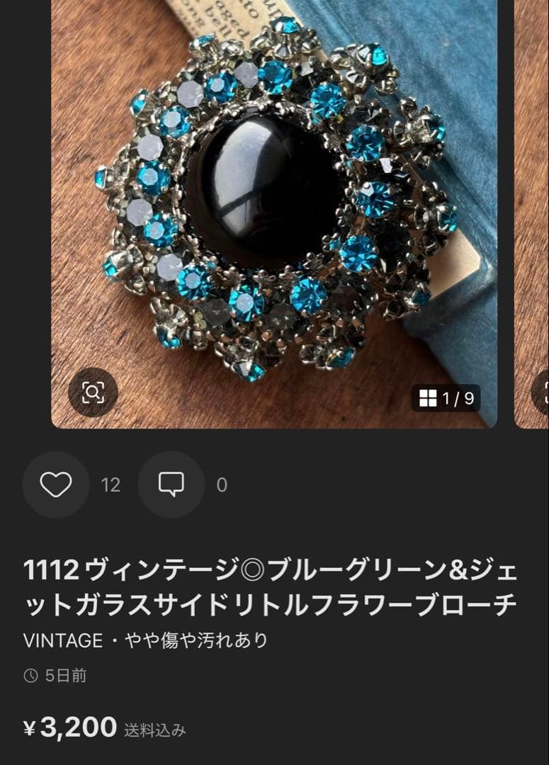 わかな様 リクエスト 3点 まとめ商品