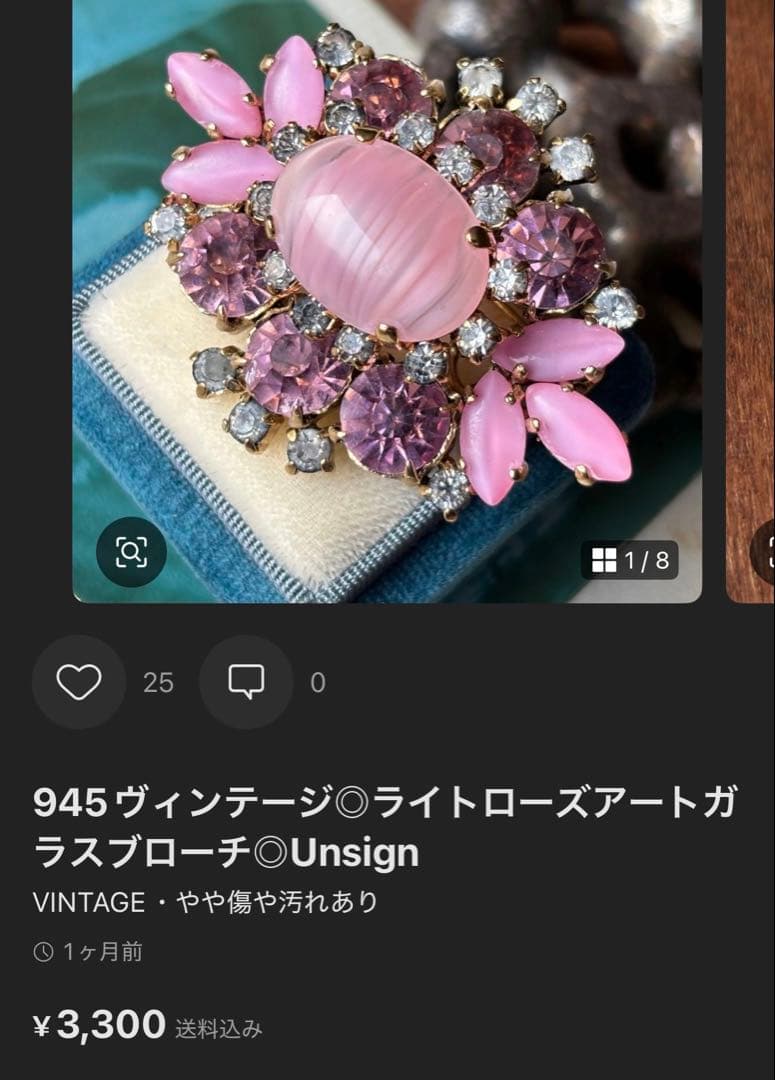 わかな様 リクエスト 3点 まとめ商品