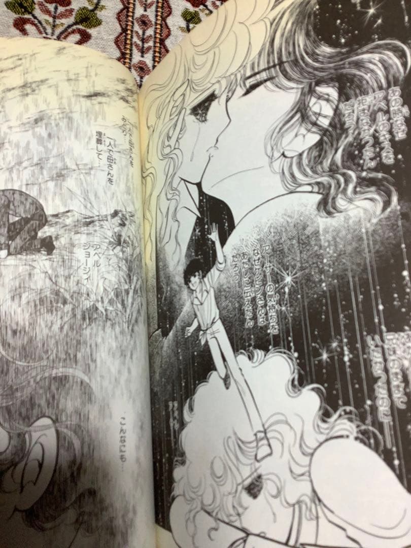 専用です！いがらしゆみこイラストアルバム ジョージィ ポスター付き