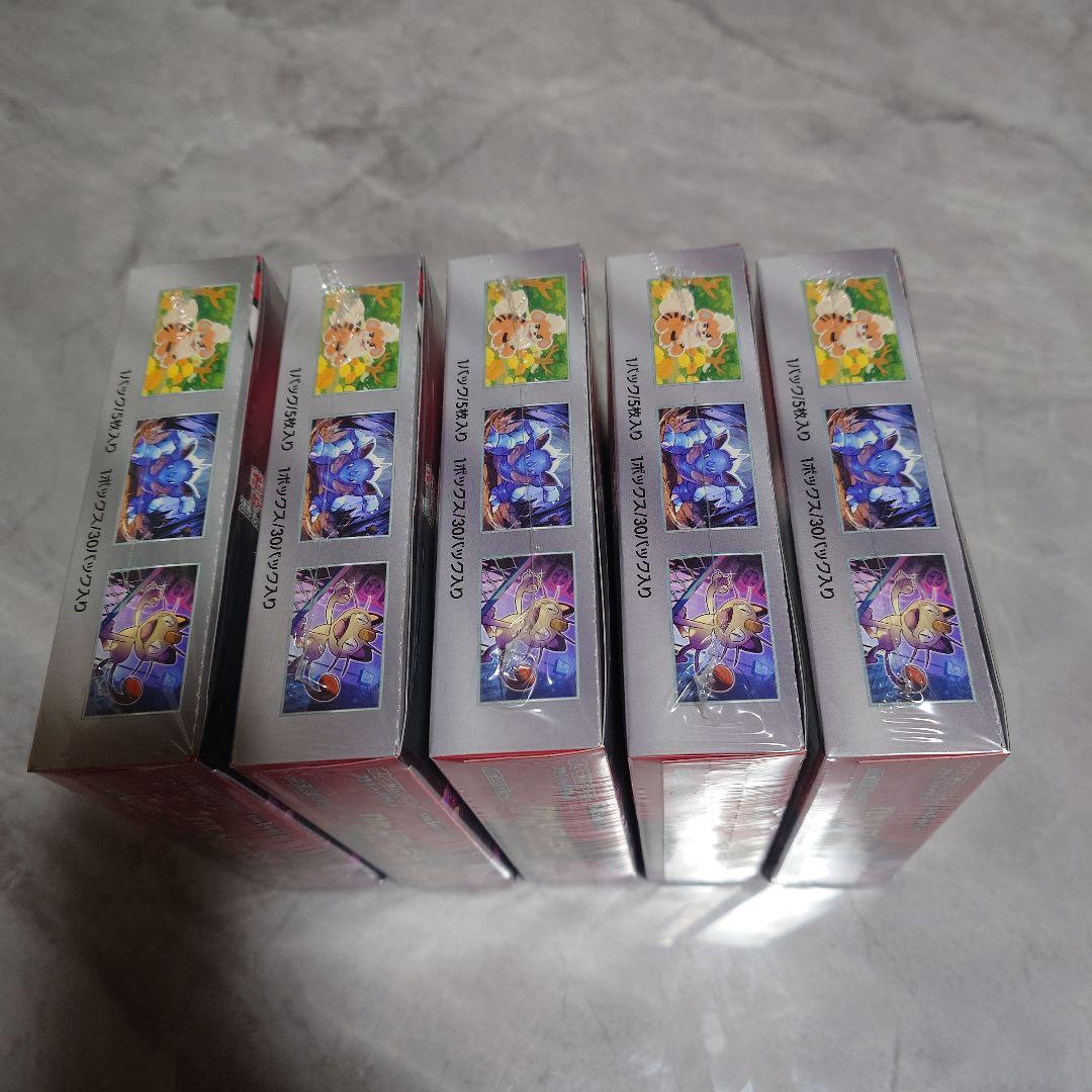 ポケモンカードゲーム ロケット団の栄光 シュリンク付き 5BOX