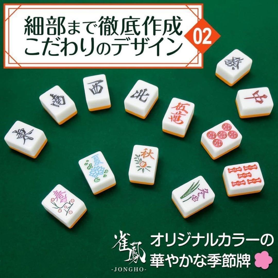 新品】折りたたみ麻雀卓 麻雀牌 セット 麻雀テーブル ドリンクホルダー