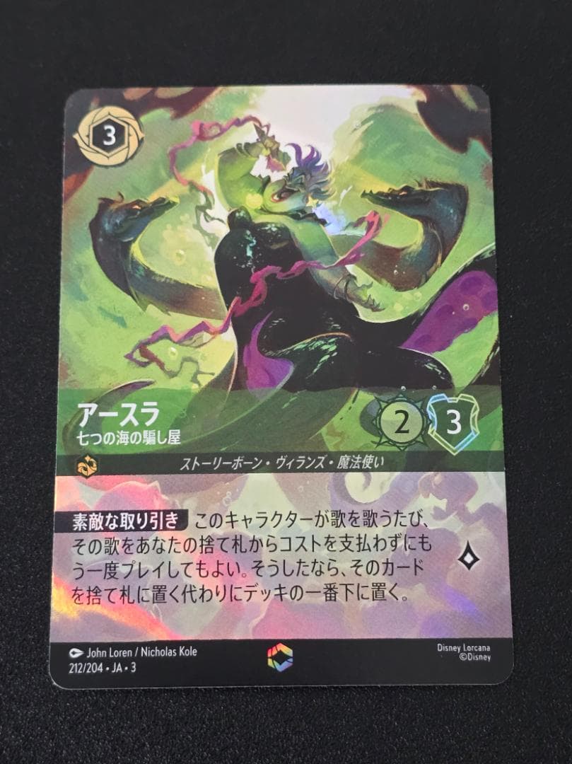 ヴァイス ロゼ ゆずソフト 寂しいアピール 天音 SP TD サイン 谷風 天音