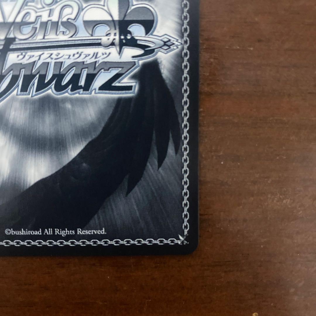 ヴァイスシュヴァルツ　バンドリAve Mujica オブリビオニス　ssp