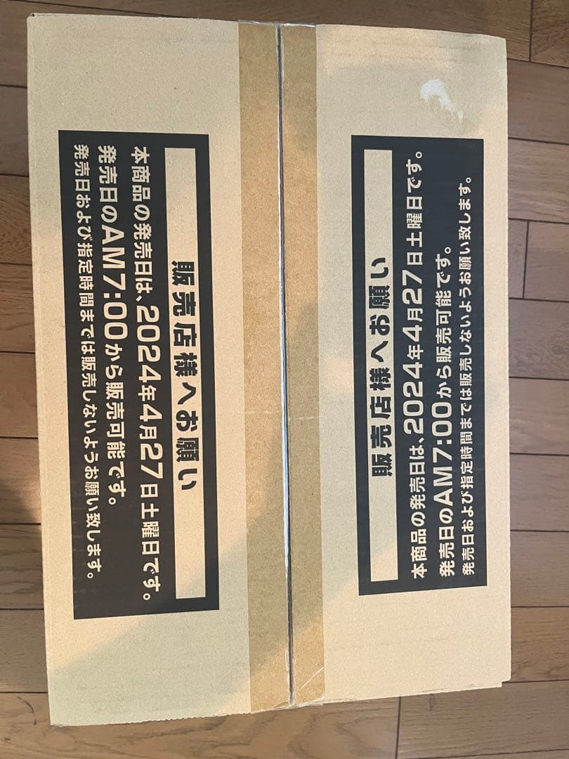 遊戯王　インフィニットフォビドゥン　未開封　1カートン 初版