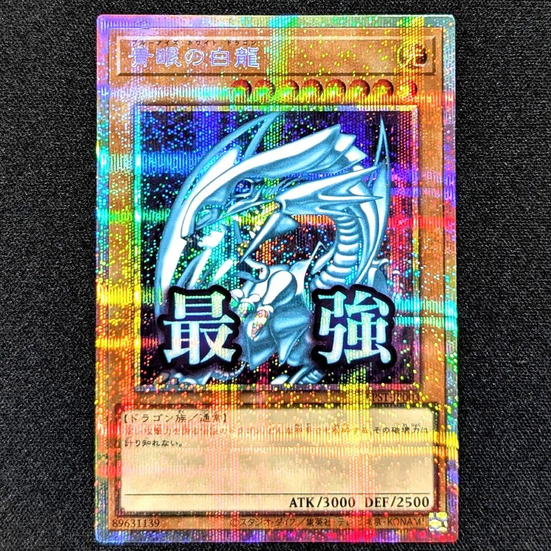 大谷翔平 Topps Project70 324 1957 呪術廻戦 風