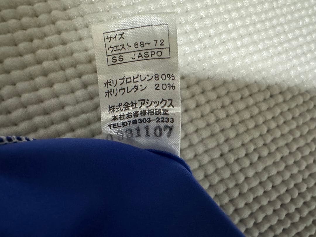 asics 競パン P2 ブルー SSサイズ