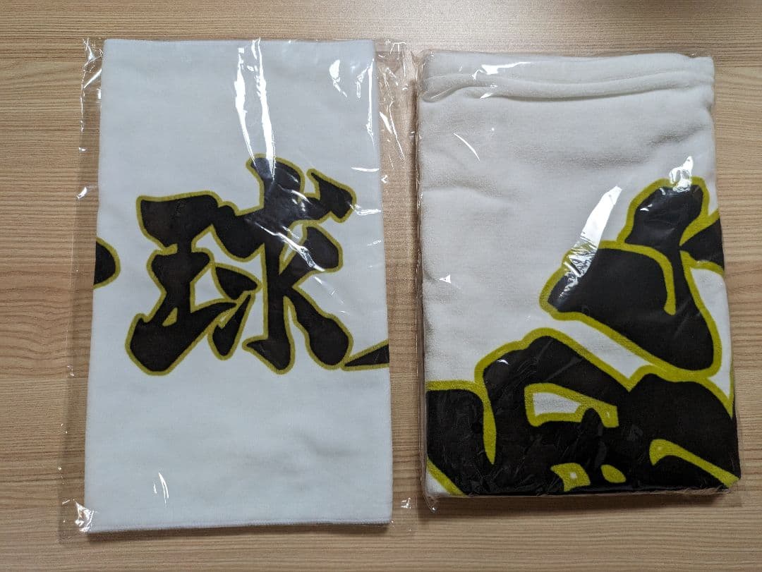 ハイキュー　10周年　梟谷　赤葦　ユニフォーム　ジャージ　タオル　セット