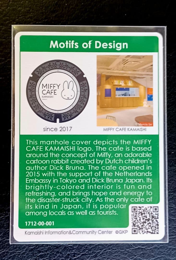 ジョンレモン マンホールカード釜石市(英版)　初期ロット001