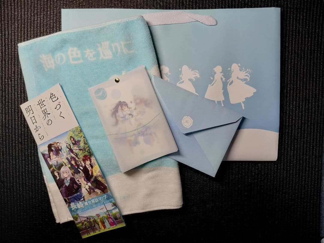 色づく世界の明日から　グッズセット売り