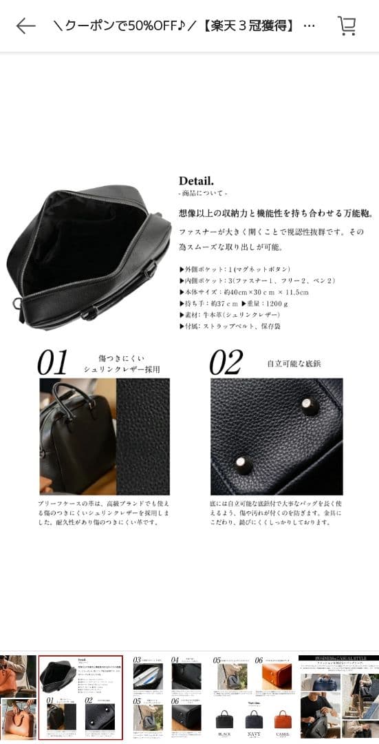 【新品未使用】MURA 本革 ビジネスバッグ 【ブラック】 12L