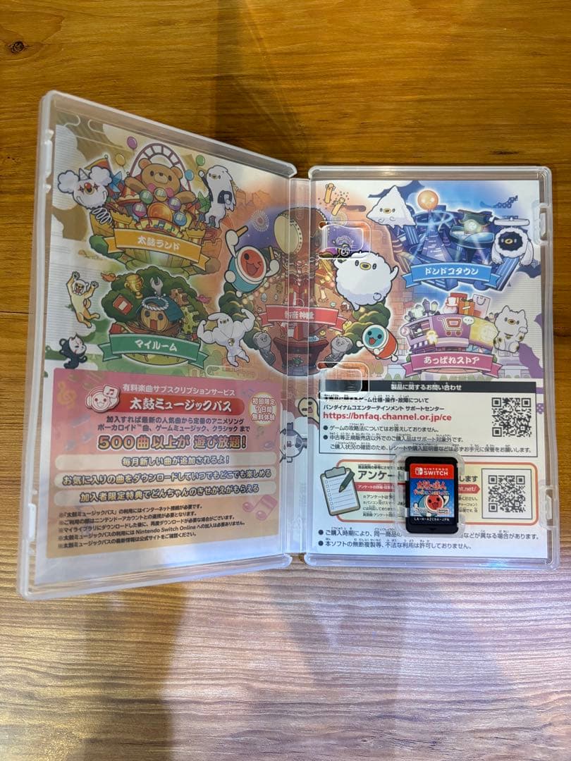 Switch 太鼓の達人 ドンダフルフェスティバル セット