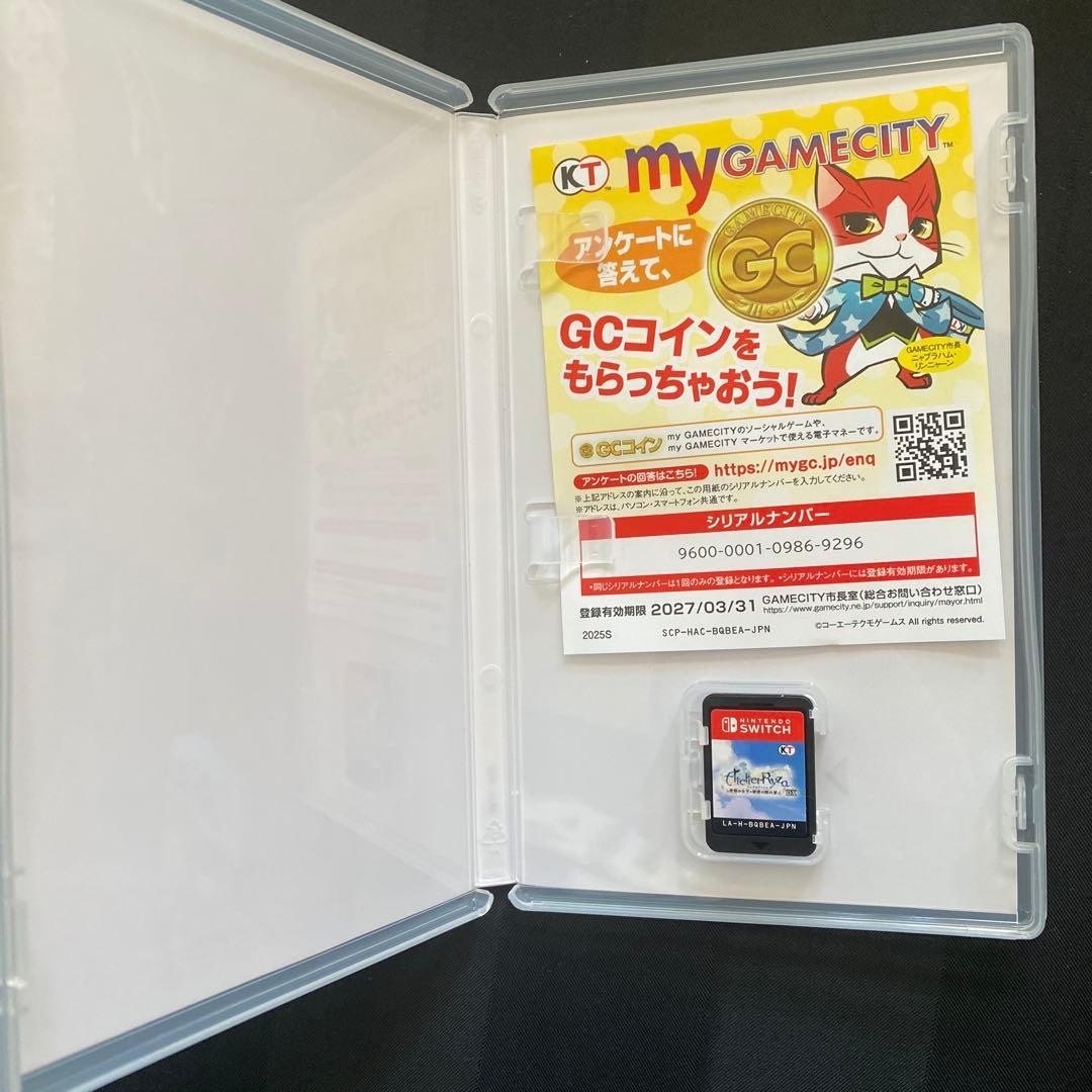 ライザのアトリエ　DX版 3本セット