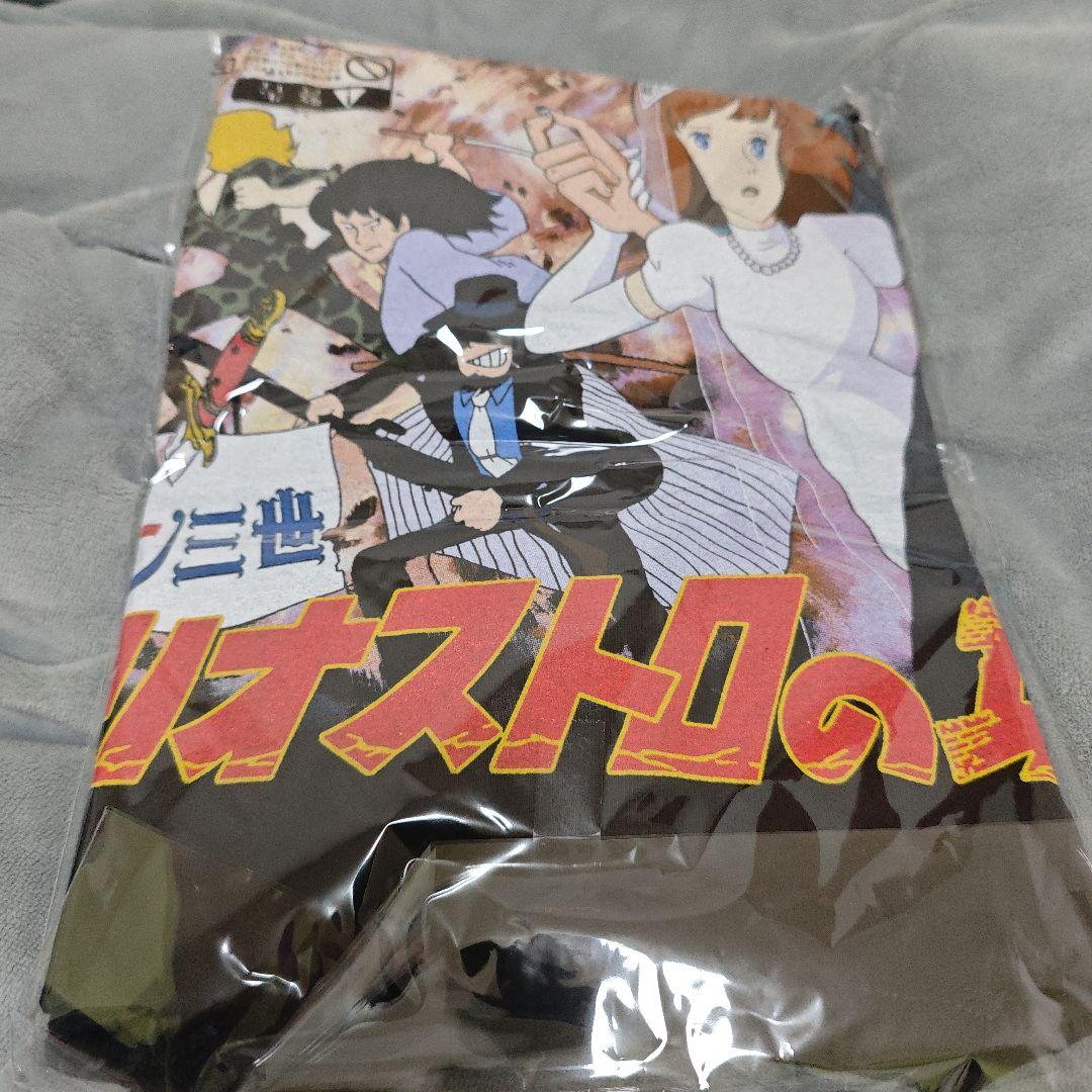 ルパン三世 カリオストロの城× GEEKS RULE Vol.02 Lサイズ