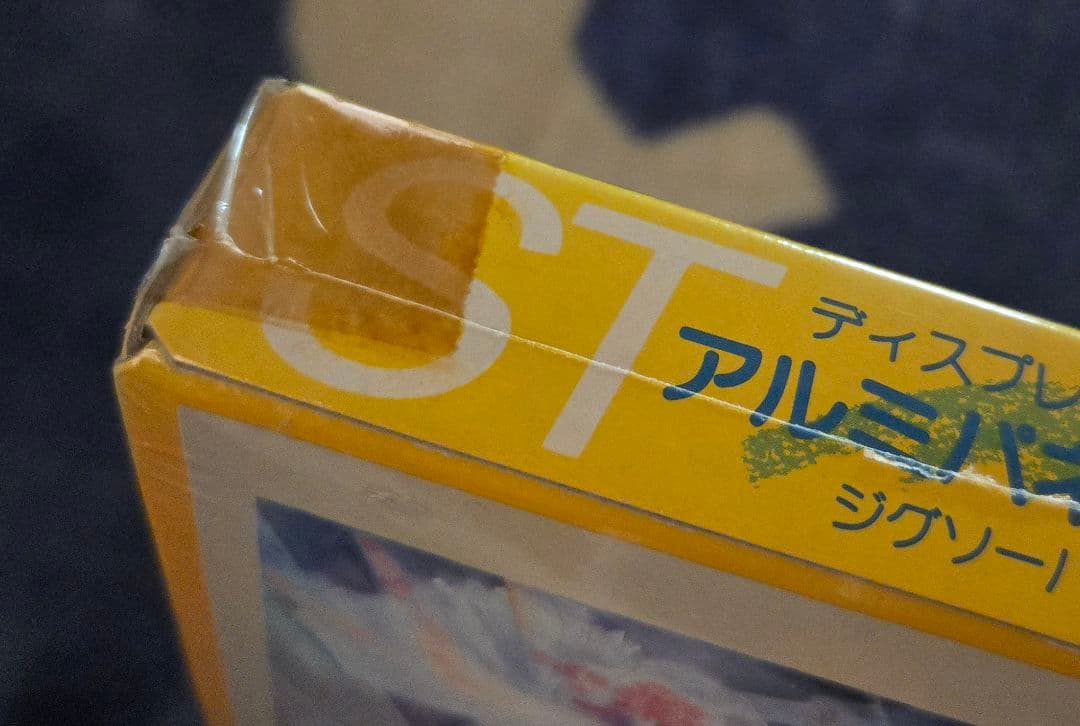 レア☆未開封☆当時物】ミンキーモモ 500ピース ジグソーパズル