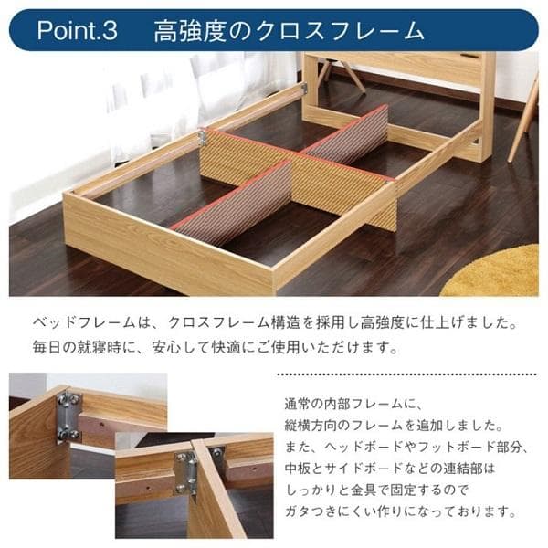 ⑥RUES ルース 棚・コンセント付き収納ベッド 宮付き 引き出し付 ブラウン