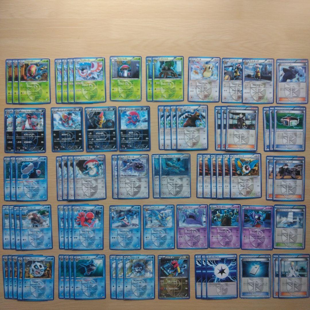 BW期 プラズマ団 まとめ売り 81枚 - メルカリ