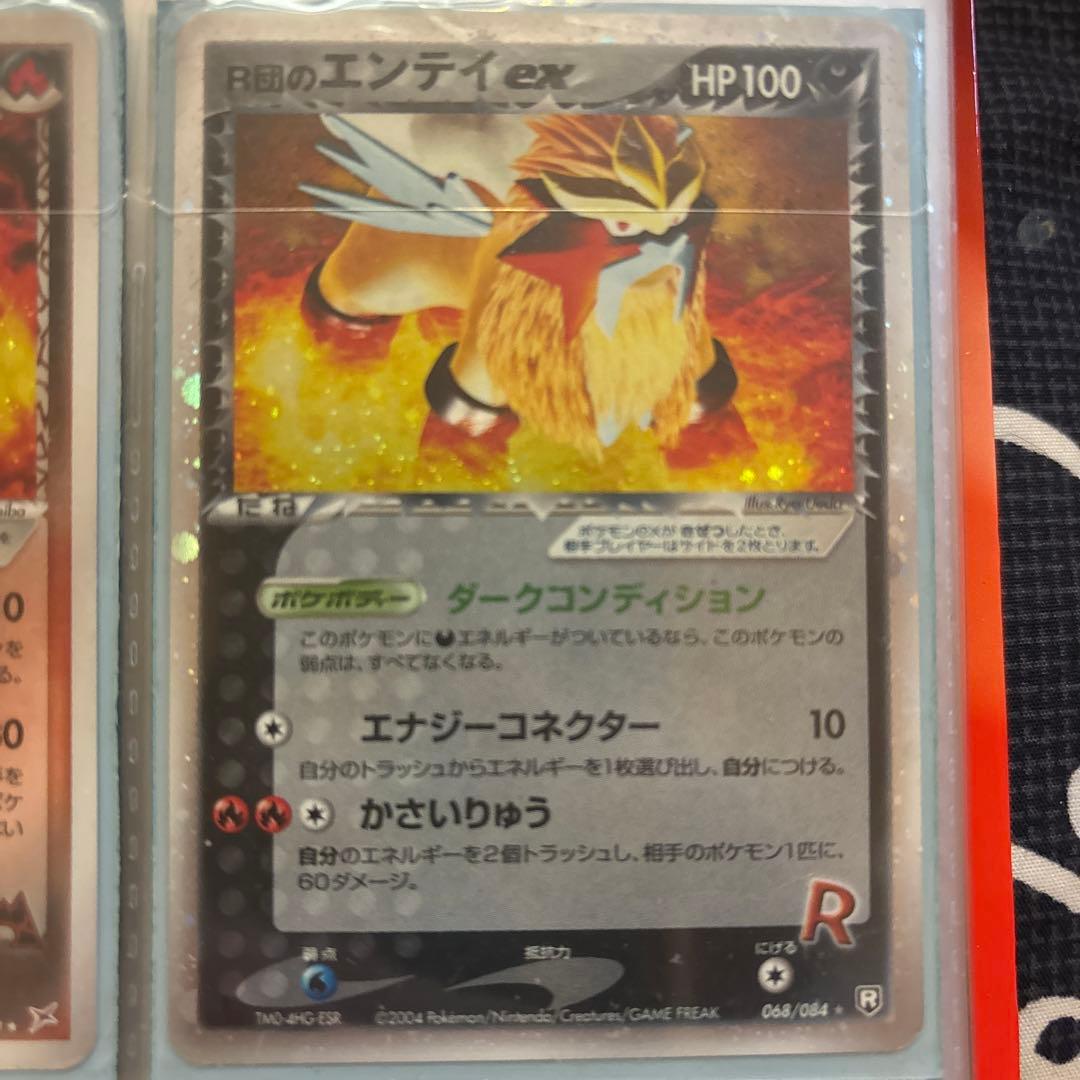 ベースボールヒーローズ2014 NSP 松井秀喜BGS9点