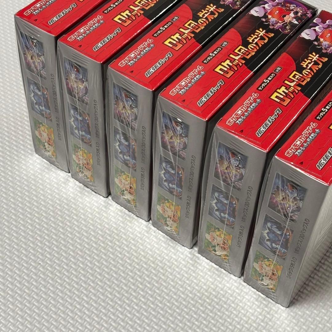 【シュリンク付き】ロケット団の栄光 6BOX