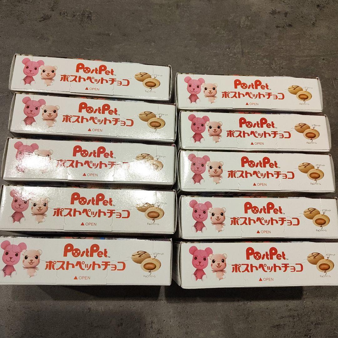 レア/未開封】 PostPet ポストペット マスコット 全10種コンプリート