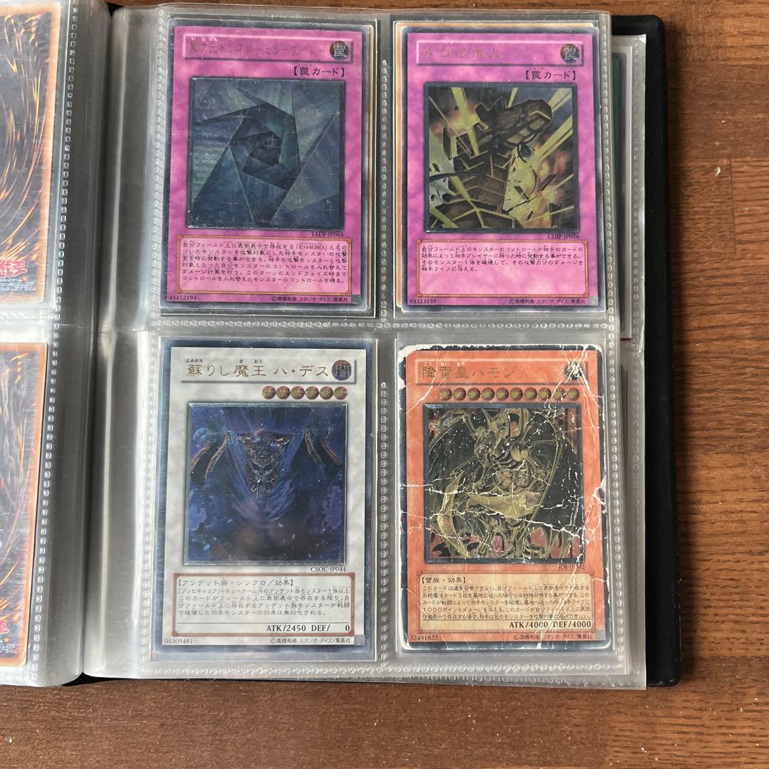 遊戯王　レリーフ　アルティメット まとめ売り