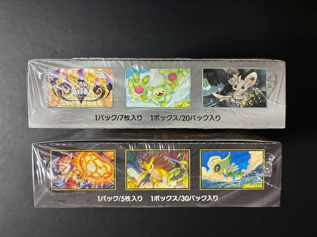 ポケモンカード ブラックボルト、メガブレイブ シュリンク付き