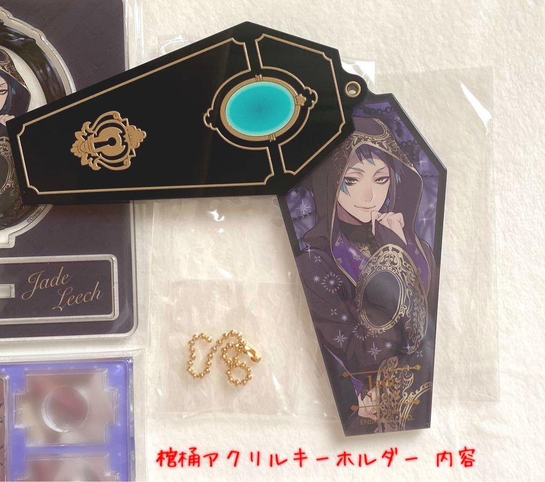 ツイステ ジェイド 25点セット 即購入OK】ツイステ 缶バッジ