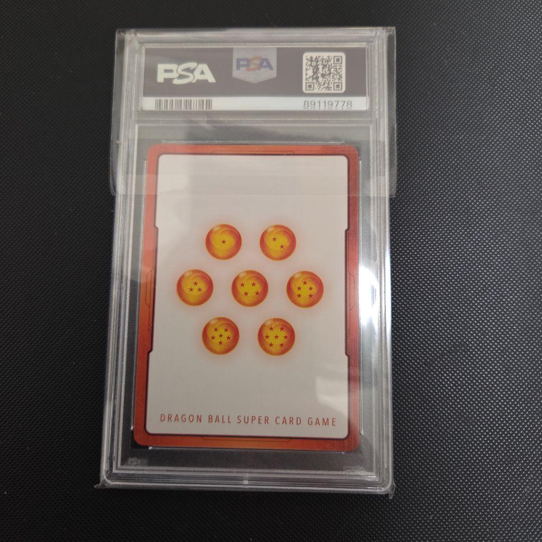 ドラゴンボール　フュージョンワールド　エナジーマーカー　クウラ　Psa10