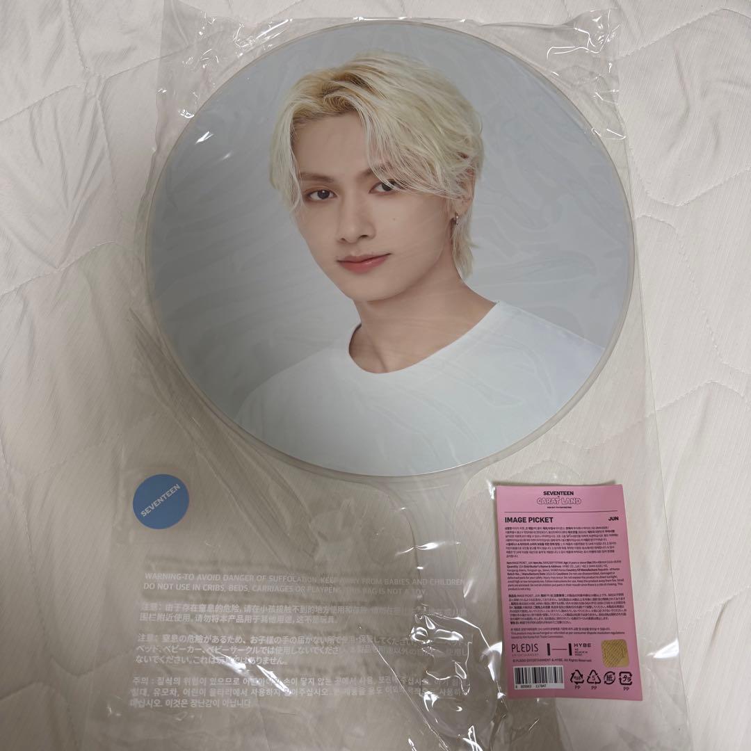 SEVENTEEN ジュンcarat land 2023 ケレン うちわ セブチ - メルカリ