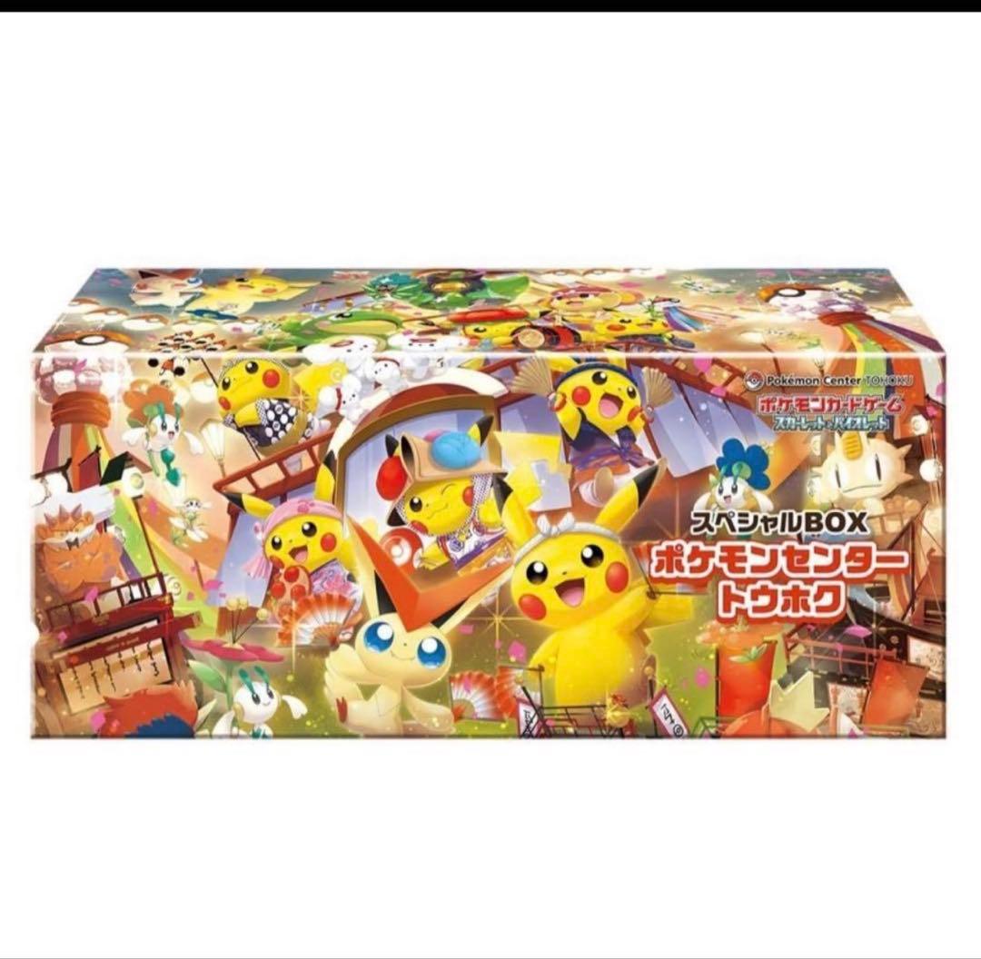 MTG】ジャンドホロウヴァイン【モダン】