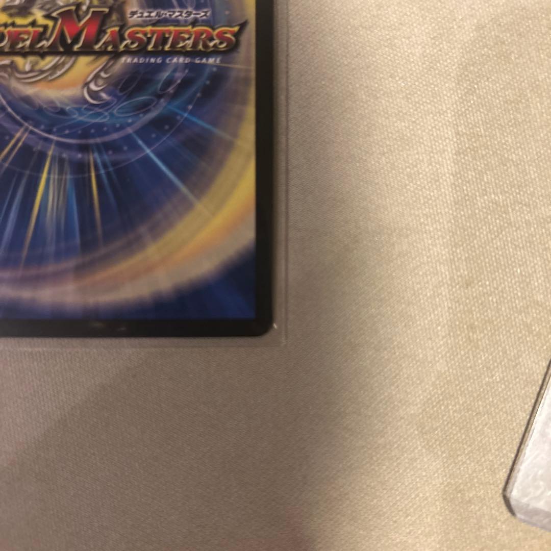 覇帝なき侵略　レッドゾーンF