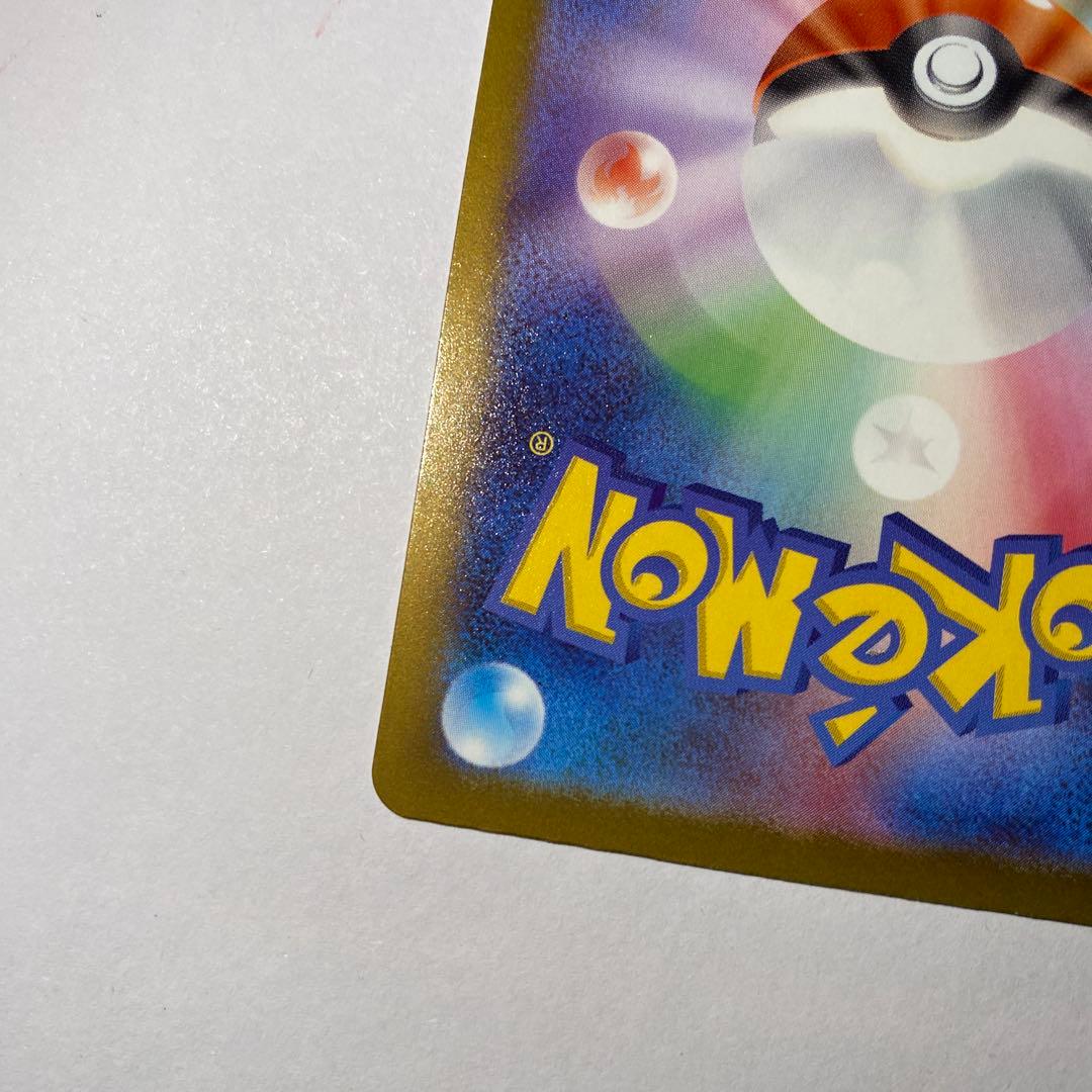 ポケモンカード　メガドリームex メガカイリューex MUR 即日発送可能