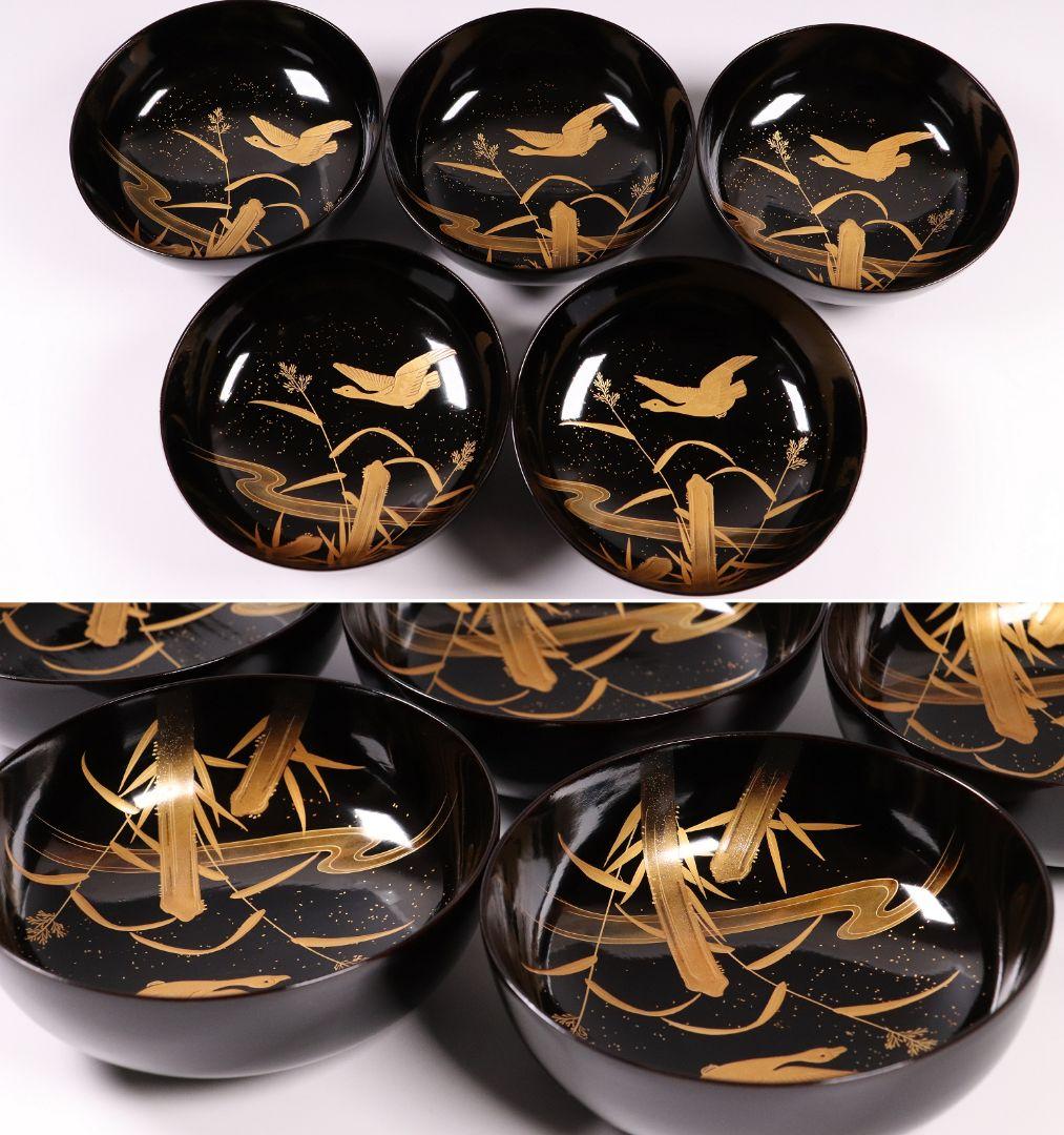 CL64 加賀蒔絵 月に雁 金蒔絵 黒塗煮物椀 五客 木製漆器 梨地 鳥 芦