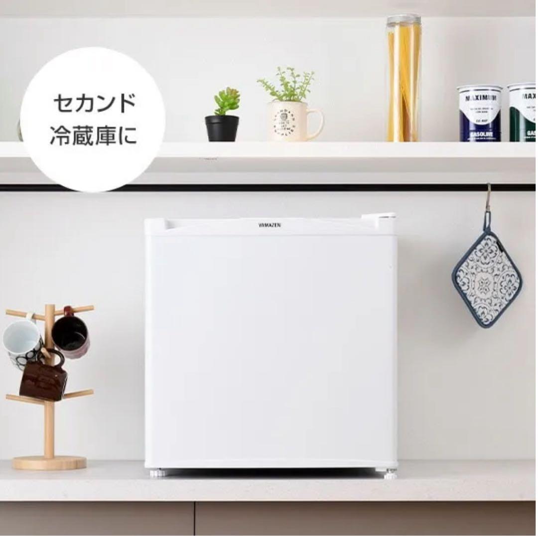 山善 YAMAZEN 1ドア 小型 冷蔵庫 46L YFR-51（W） 右開き