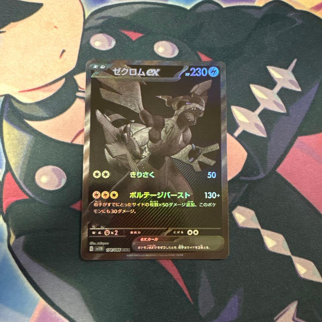 MTG 低木林地 foil 初版 日本語