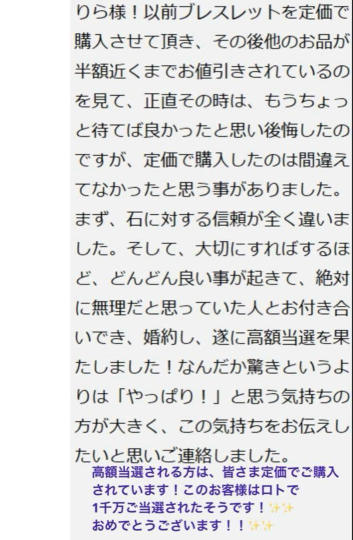 24日限定セール！億呼びの神手✨【奇跡の引寄せ1111日金運祈祷】✨ラファエル様