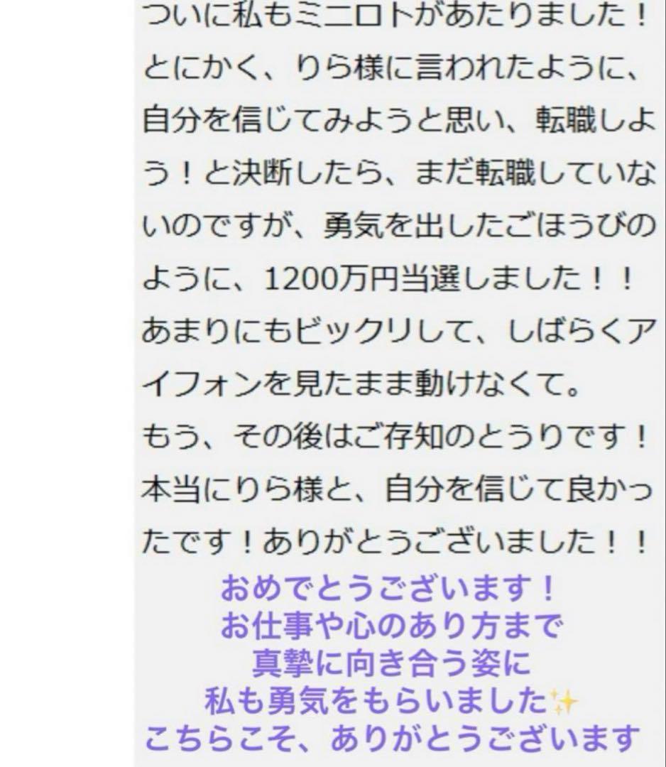 24日限定セール！億呼びの神手✨【奇跡の引寄せ1111日金運祈祷】✨ラファエル様