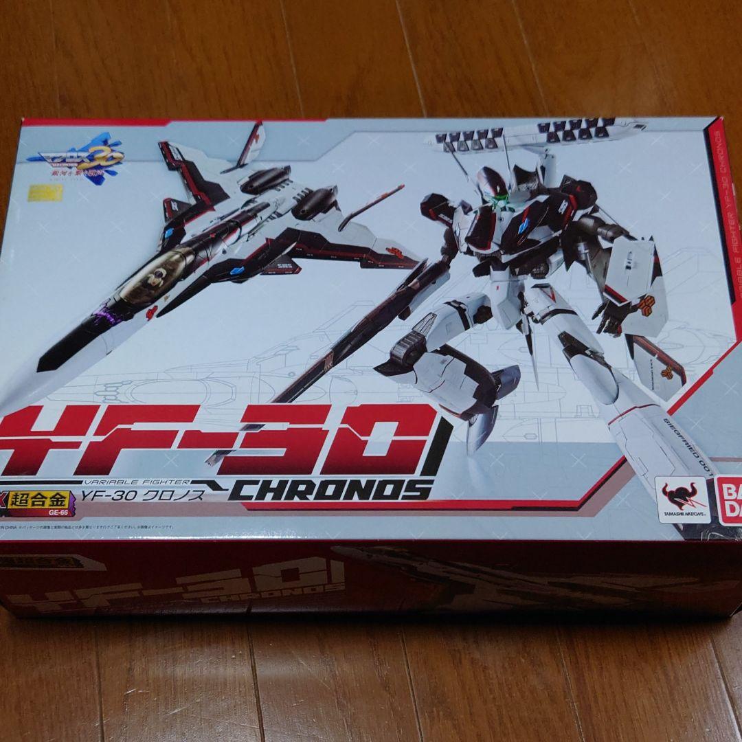 DX超合金 YF-30クロノス マクロス 高品質 送料込 DX超合金 YF-30