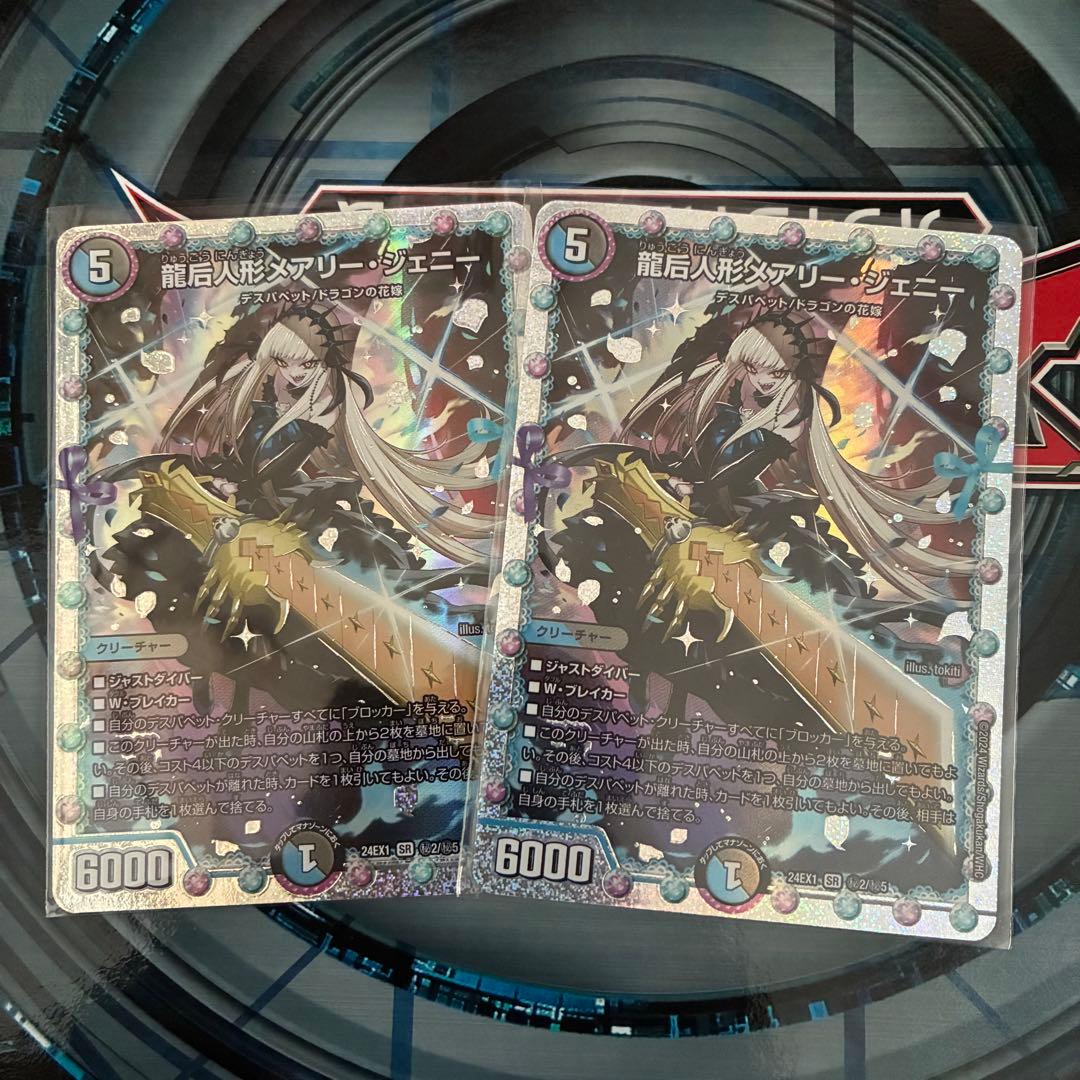 世界33枚】 PSA8 クリスタル・ランサー プロモ 4連番 セット デュエマ