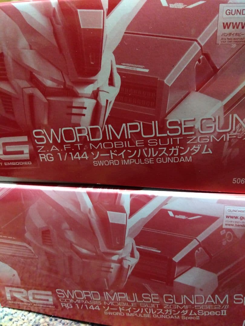RG ソードインパルスガンダム2機セット