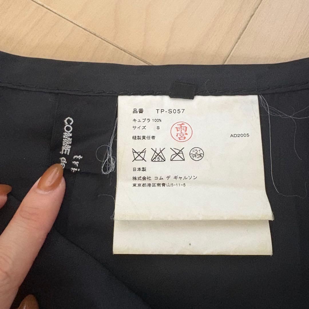 tricot COMME des GARÇONS RT-195987