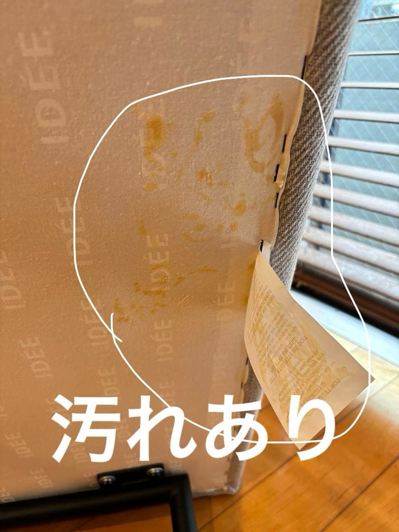 DIVANCO OTTOMAN ライトグレー　無印IDEE