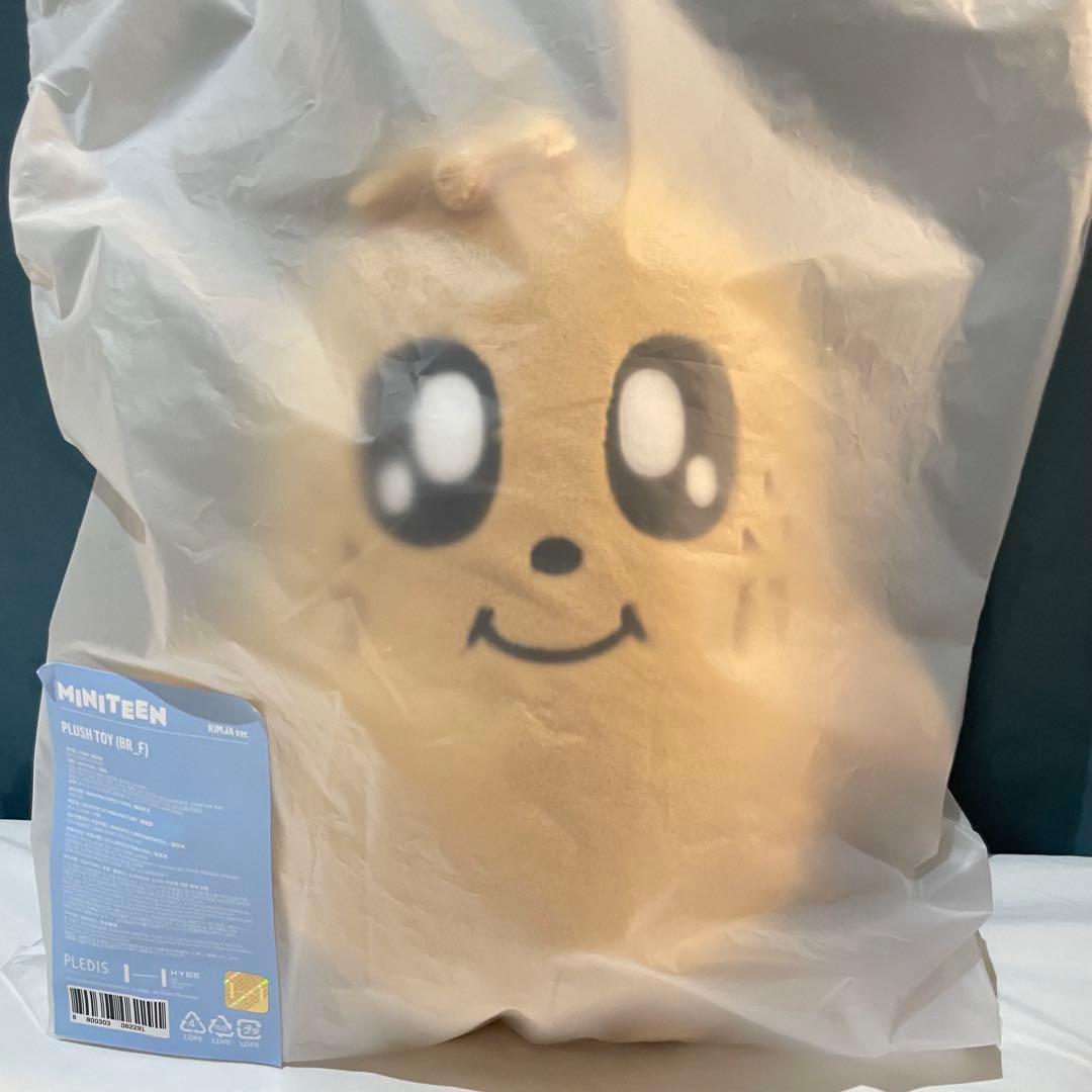 ミンギュ SEVENTEEN ミニティーン ポップアップ ぬいぐるみ20cm - メルカリ